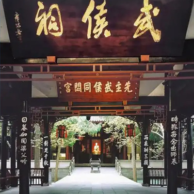 （夏令營）【川渝雙城記】重慶、成都單動單臥7天夏令營